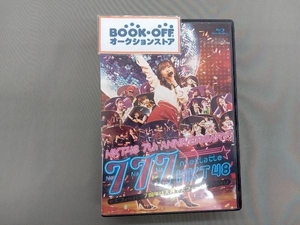 HKT48 7th ANNIVERSARY 777んてったってHKT48 ~7周年は天神で大フィーバー~(Blu-ray Disc)
