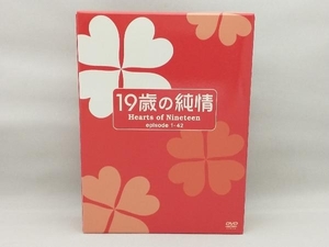 【盤面小傷あり】 DVD 19歳の純情 DVD-BOXI