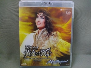 【Blu-ray Disc】／はばたけ黄金の翼よ/Music Revolution!