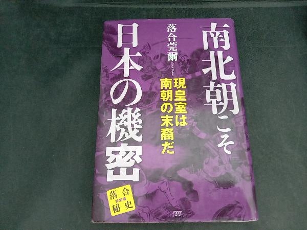 MAYTHIRD 社会の歪みは憲法の歪みにあり (落合莞爾関連) 値段交渉