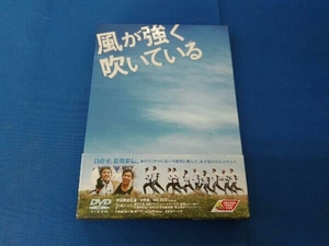 DVD 風が強く吹いている スペシャルエディション(初回限定生産)