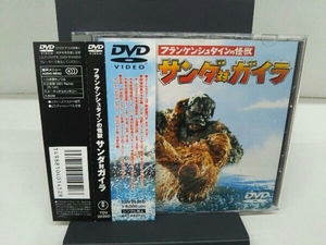 DVD サンダ対ガイラ