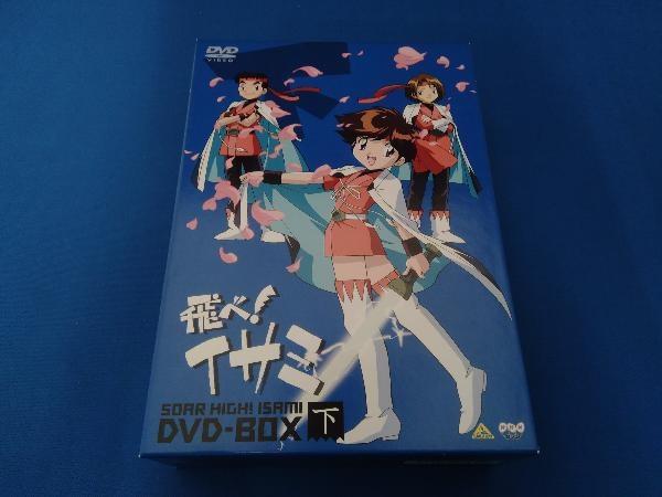 飛べ!イサミ DVD-BOX 上下〈各5枚組〉 | chidori.co