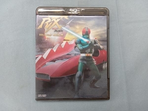 仮面ライダーBLACK RX Blu-ray BOX (Blu-ray Disc)