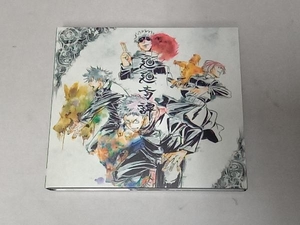 Eve CD 呪術廻戦:廻廻奇譚/蒼のワルツ(呪術盤)(初回限定盤/CD+DVD)