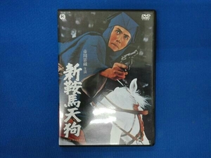 DVD 新鞍馬天狗