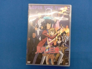 DVD ルパン三世 TVスペシャル第18作 セブンデイズ・ラプソディ