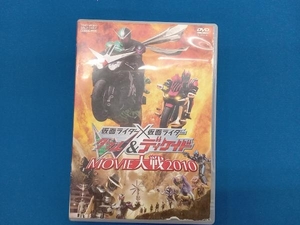 DVD 劇場版 仮面ライダー×仮面ライダーW&ディケイド MOVIE大戦2010