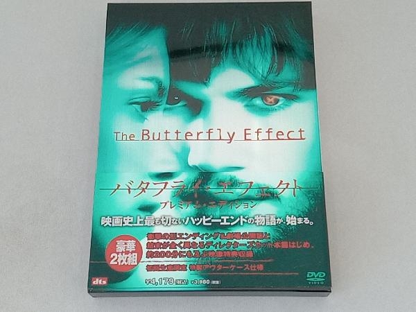 ヤフオク! -「バタフライエフェクト プレミアムエディション」の落札