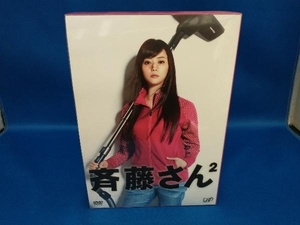 DVD 斉藤さん2 DVD-BOX