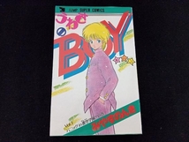 【初版】うわさのBOY(うわさのあいつ) みやすのんき 1巻 ジャンプスーパーコミックス_画像1