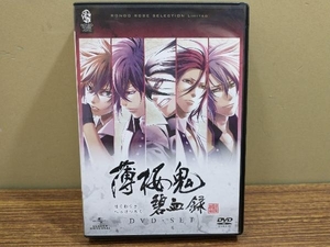 DVD 薄桜鬼 碧血録 DVD-SET