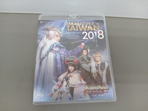 TAKARAZUKA in TAIWAN 2018 Stage & Document(Blu-ray Disc)