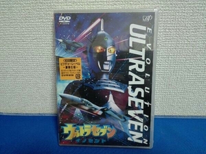 未開封　DVD ウルトラセブン~イノセント~