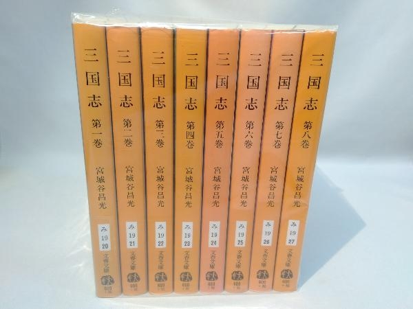 新生活 三国志 第1巻〜12巻 ecousarecycling.com