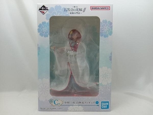 未開封品 フィギュア C賞 中野三玖 白無垢フィギュア 一番くじ 五等分の花嫁∬ ~祝福の門出~