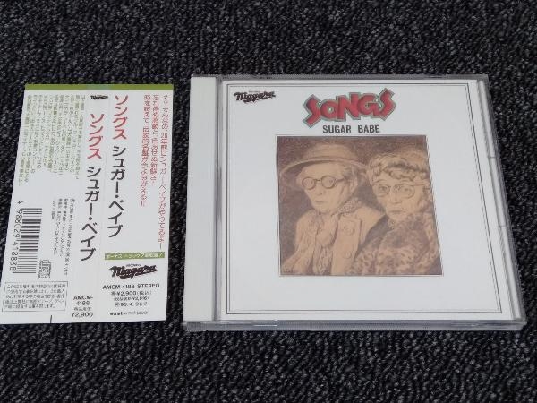 シュガーベイブ「SONGS」初CD化初回盤(32DH5 01) 品切れ www