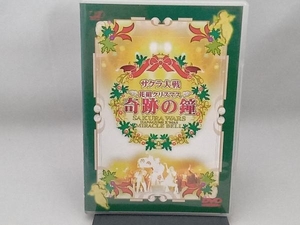 DVD サクラ大戦 花組クリスマス~奇跡の鐘