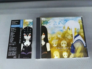 Sound Horizon CD Chronicle 2nd