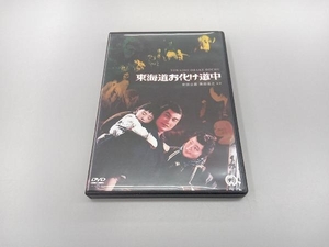 DVD 東海道お化け道中