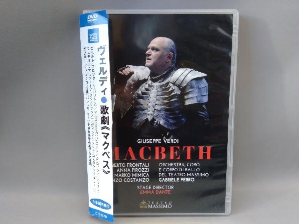 ヴェルディ:歌劇「マクベス」 [DVD] 2mvetro Amazon.co.jp: ヴェルディ:歌劇《マクベス》 [DVD] : ハンプソン