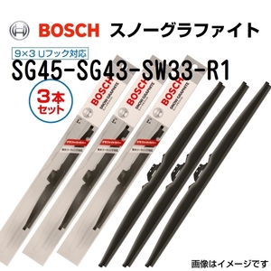 BOSCH スノーグラファイトワイパーブレード 新品 ３本組 SG45 SG43 SW33-R1 450mm 430mm 330mm 送料無料