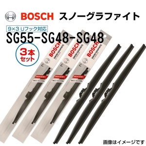 BOSCH スノーグラファイトワイパーブレード 新品 ３本組 SG55 SG48 SG48 550mm 480mm 480mm 送料無料
