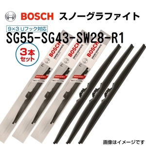 BOSCH スノーグラファイトワイパーブレード 新品 ３本組 SG55 SG43 SW28-R1 550mm 430mm 280mm 送料無料