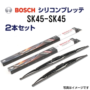 新品 BOSCH シリコンプレッテワイパー イスズ エルフ[NKR] SK45 SK45 2本セット 送料無料 450mm 450mm