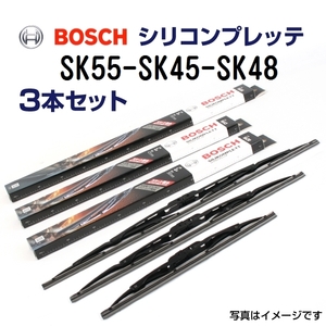 新品 BOSCH シリコンプレッテワイパー ホンダ インテグラクーペ SK55 SK45 SK48 3本セット 送料無料 550mm 450mm 475mm