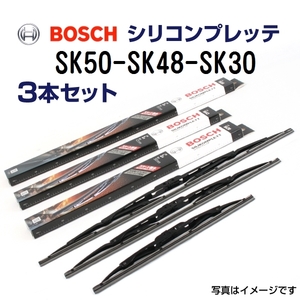 新品 BOSCH シリコンプレッテワイパー ホンダ CR-V SK50 SK48 SK30 3本セット 送料無料 500mm 475mm 300mm
