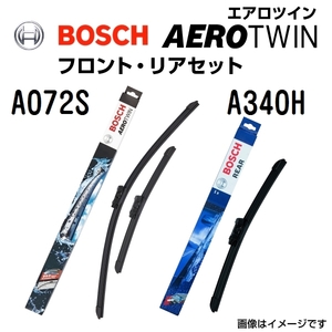 BOSCH エアロツインワイパーブレード2本入 新品 600/475mm リアワイパーブレード 340mm A072S A340H 送料無料