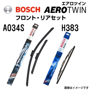 BOSCH エアロツインワイパーブレード2本入 新品 650/650mm リアワイパーブレード 380mm A034S H383 送料無料