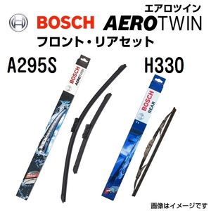 BOSCH エアロツインワイパーブレード2本入 新品 600/400mm リアワイパーブレード 400mm A295S H330 送料無料