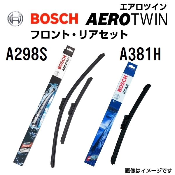 BOSCH エアロツインワイパーブレード2本入 新品 600/500mm リアワイパーブレード 380mm A298S A381H 送料無料