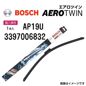 BOSCH 輸入車用エアロツインワイパーブレード 新品 1本入 475mm AP19U 3397006832 送料無料