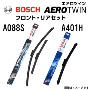 BOSCH エアロツインワイパーブレード2本入 新品 650/500mm リアワイパーブレード 400mm A088S A401H 送料無料