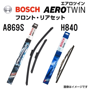 BOSCH エアロツインワイパーブレード2本入 新品 650/340mm リアワイパーブレード 290mm A869S H840 送料無料