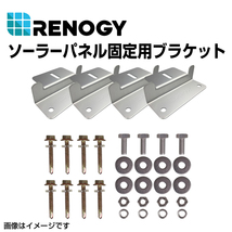 RENOGY レノジー 100Wソーラーパネル 40A MPPTチャージコントローラー セット RNGKIT-STARTER100D-SS-RVR40 送料無料_画像4