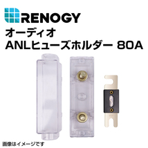 RENOGY レノジー オーディオANL　ヒューズボックス 80A RNG-SET-ANL80 送料無料_画像1