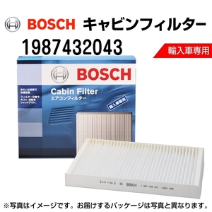 BOSCH キャビンフィルター 新品 輸入車用エアコンフィルター 1987432043 送料無料