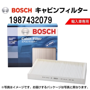 BOSCH キャビンフィルター 新品 輸入車用エアコンフィルター 1987432079 (CF-PEU-2相当品) 送料無料