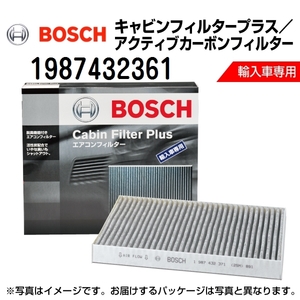 BOSCH キャビンフィルタープラス 新品 輸入車用エアコンフィルター 1987432361 (CFP-BMW-3相当品) 送料無料