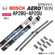 BOSCH エアロツインワイパーブレード２本組 新品 AP28U-AP20U 700mm 500mm 送料無料_画像1
