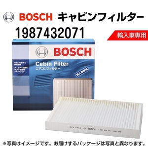 新品 BOSCH キャビンフィルター アウディ A6 (4BH C5) 2002年7月-2005年8月 1987432071:CF-AUD-1 送料無料