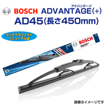 BOSCH 国産車用 新品 ワイパーブレード アドバンテージ(＋) AD45 450mm 送料無料_画像1