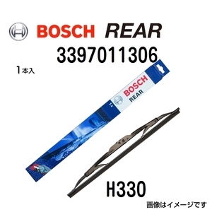 BOSCH リア用ワイパー 新品 H330 フォード フォーカス15 (DY BK) 2014年10月- 送料無料