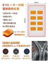 150x80cm グレー 電気毛布 LIUDU 電気ひざ掛け USBブランケット 8枚の加熱エリア 150cmx80cm フランネ_画像2