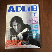 ADLIB 2001.7 角松敏生デビュー20周年企画_画像1