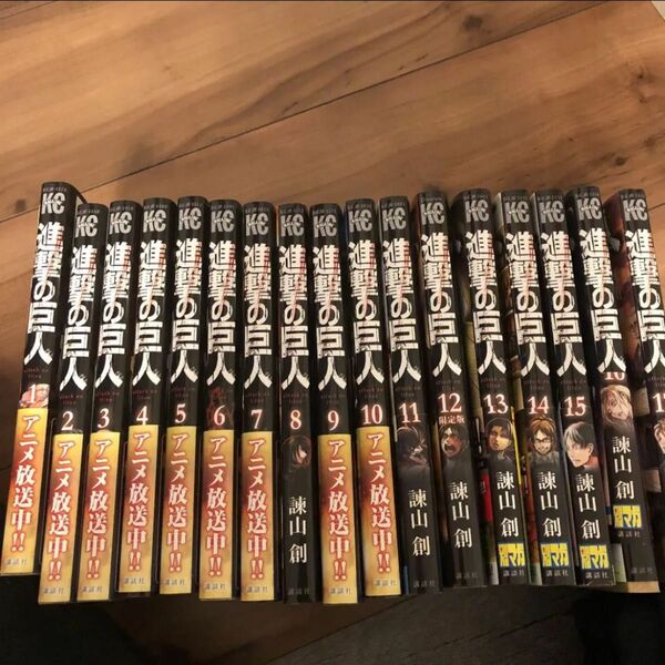 進撃の巨人1〜17巻セット　美品　DVD付き 